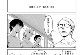 3화 ＯＰＥＲＡＴＩＯＮ＿００３ 第３話「配属テスト」 표지