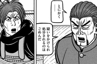 第１２４話 無線 표지