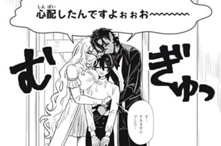 第17話 NEXT STEP 표지