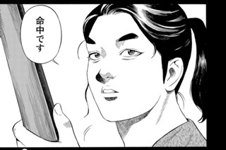 第１０話 私闘の理由 표지