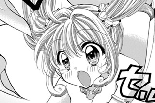 ＥＰＩＳＯＤＥ ３８ 大魔女キルケの逆鱗② 표지