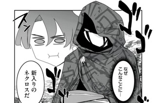 第６１話 パーティータイム 표지