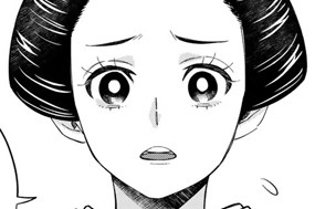 24화 第13-1話 奉行所の限界① 표지