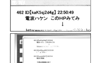 第５０話 始まりと終わり 표지