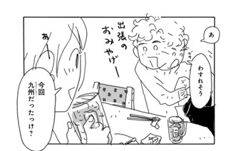 Ｖｏｌ．６７ 표지