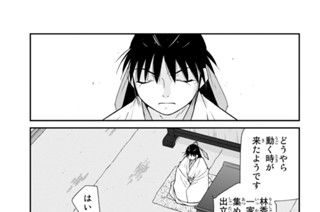 【第４話 （４）】 표지