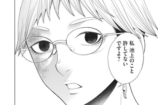 第８８話 米子の雪 その１５ 표지