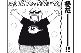 8화 ８ｔｈ Ｂａｒｋｉｎｇ：Ｗｅａｒｉｎｇ！ 표지
