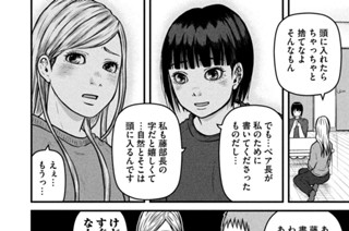 その９１ 裏取り引き資料 표지