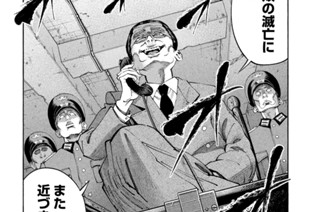 Ｅｐｉｓｏｄｅ１６ 人類の滅亡 표지