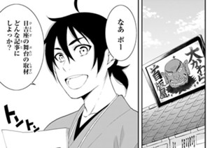 第１８刷 でんつくに付ける薬なし 표지