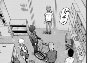 第５話 スニーカー 표지