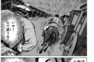 その二百三十一 月と道化師 표지
