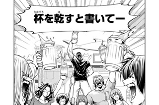 第７０話前編 デスゲーム 표지