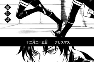 第５０話 표지