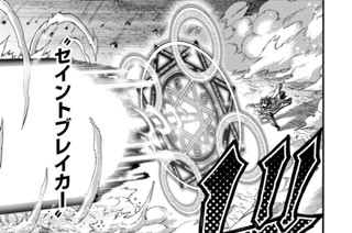 第３０話 かつての友に 표지