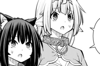 【第130話】 変身してみる 中編 표지