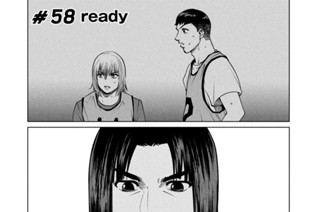 ＃５８ ｒｅａｄｙ 표지