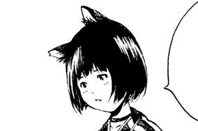 第６話 来客と猫又 표지