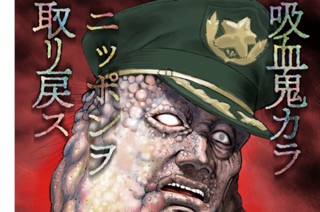 第２４０話 六体の雑魚 표지