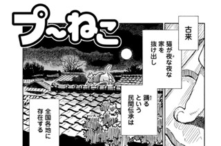 第２４０回 표지