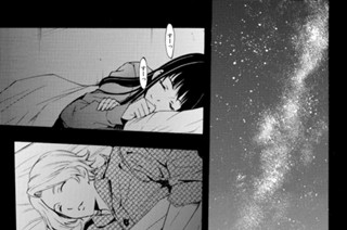 ＃１７８ こんな夜に。 표지