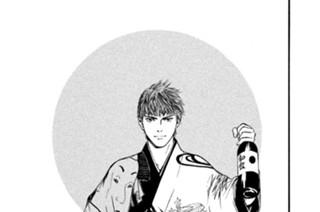 ＃３８６ 白き土は、透き通る銘酒を育み 표지