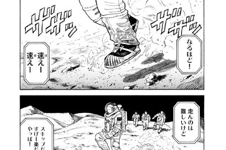 ≪＃６６≫ 月夜の晩にパグとハグ 표지