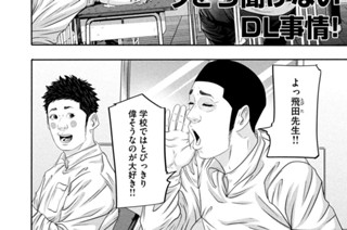 ＬＥＳＳＯＮ／３５６ ＤＬ未来予想図 표지