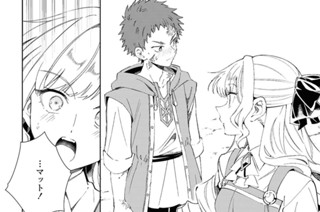 第54話 青写真(1) 표지