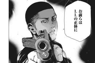 第６８話 표지