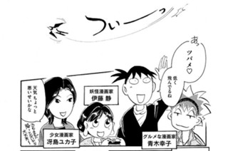 第３９１羽 표지