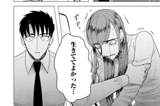第７話 11月（後編）（３） 표지