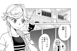 第１９話 レディー・ワイファイ２ 표지