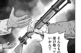 第１８９話 ミスグェゲブージュの秘術② 표지