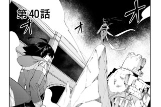 第４０話 표지