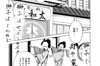 第一五話 牛ほめ 표지