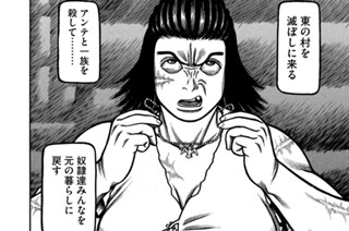 第１７話 ともだち 표지