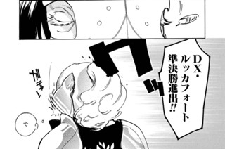 ACT.100 騎士の中の騎士(2) 표지