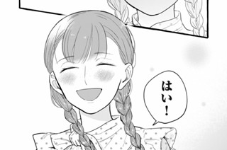 第８話 ひたむきさの裏側② 표지