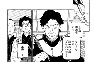 第８話 裸で② 표지