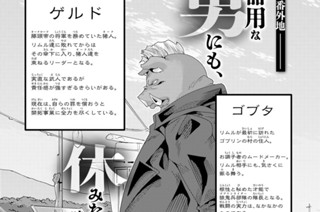 【第5皿(1)】プチ休暇のかき氷 표지