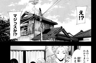 ＃６６ なんでもない日々。 표지