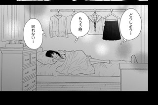 第３話 （１） 표지