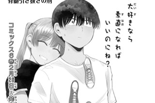 第40話 (1) 표지