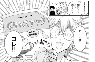 第３話 「投機」と「投資」（２） 표지