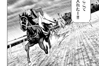 第１２６話 振り切れない思い 표지
