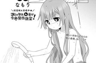 大室家の67 표지