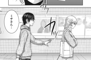 第４１話 ひとりぼっち 표지