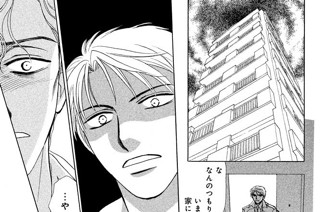 解剖ＦＩＬＥ．１３ 憎しみの心 표지